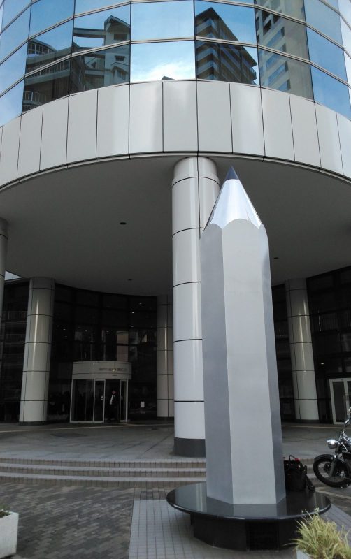 会場の神戸市総合教育センター
